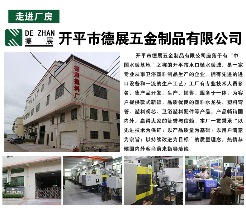 多功能五金龙头研发新趋势 注塑快接、双路切换与户外多场景集成设计