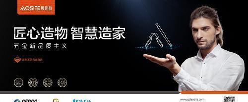 五金企业要发展 走品牌化之路是必然趋势